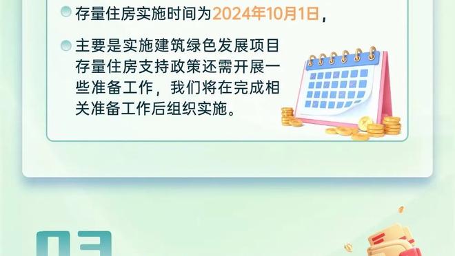 明日76人战绿军 恩比德出战成疑 豪斯与乌布雷将继续缺战！